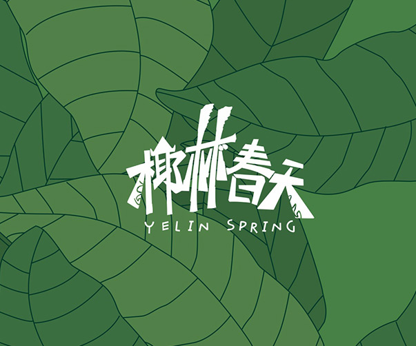 構建高效創意請求流程：提升珠海vi設計公司團隊創意協作與項目交付能力