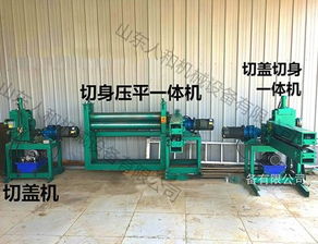 回收廠油桶壓平處理工藝解析及專(zhuān)業(yè)信息咨詢(xún)服務(wù)